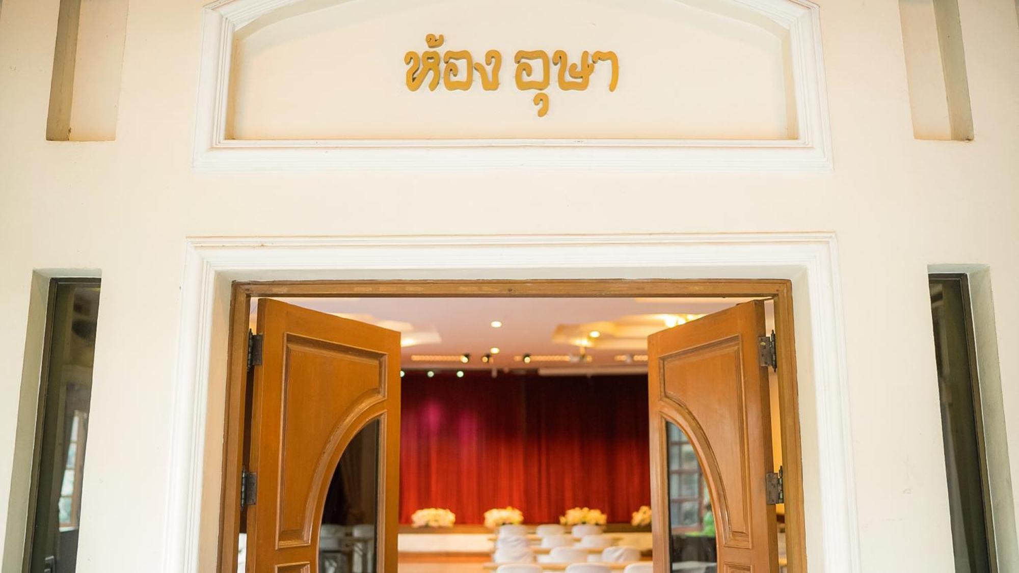Siam Avari Hotel, Chiang Rai Dış mekan fotoğraf